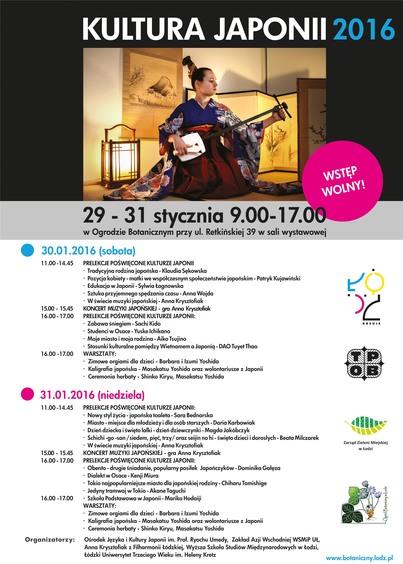 Palmiarnia i Ogród Botaniczny zapraszają na wystawy 2 22036 b2a4a8d9f7811cb62ab0afdc5823f734