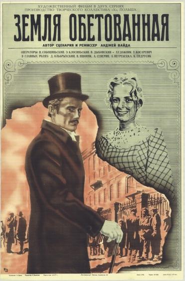 Poniedziałek, 7 marca 5 23158 ed661812a95cc03c66c122e2b46bc8a2