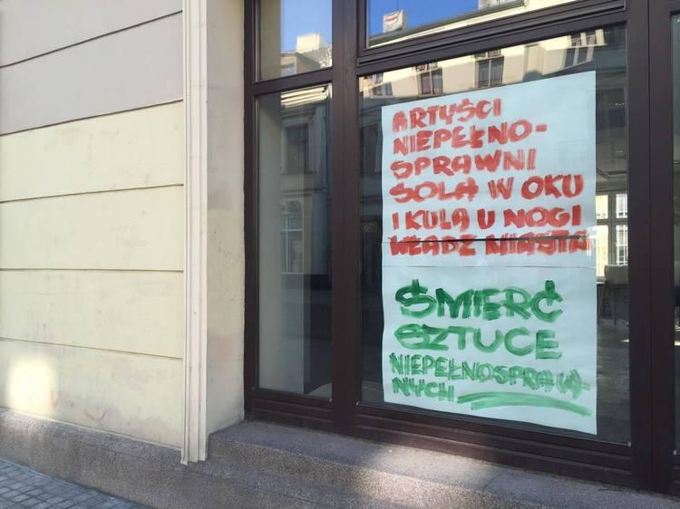 Nasza Galeria pozostanie przy Piotrkowskiej 17? 1 25854 7f1a6f16315881ada62def5999788662