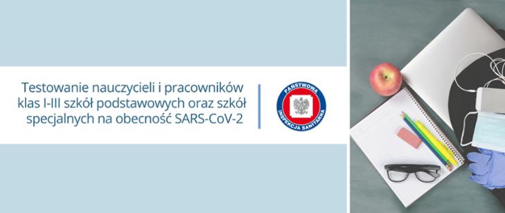 Testy przesiewowe dla nauczycieli przed powrotem do szkół 1 66689 9263bbc715b6bdcd34316561fed198dd