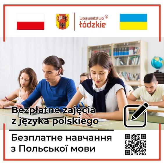 Łódzkie dla ukraińskich uchodźców. Pociąg do Jarosławia, bezpłatne lekcje języka polskiego, oferty pracy, zbiórki darów, pomoc dla dzieci z domów dziecka 6 77331 241a8191a89ef86538714e6210162323