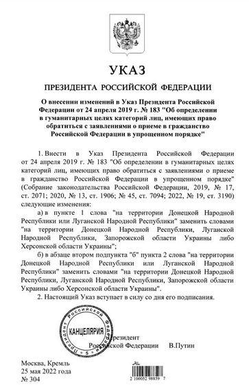 Wojna na Ukrainie. 91. dzień rosyjskiej inwazji. Zełenski stawia warunki w sprawie rozmów pokojowych 1 79216 9cfcd9bc63eb078f33e07718daf8223d