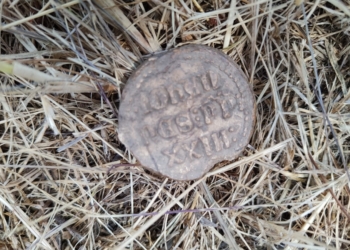 Bulla antypapieża Jana XXIII w Mierzynie. Niezwykłe znalezisko pochodzi z lat 1410-1415 1 Bulla antypapieża Jana XXIII znaleziona w Mierzynie