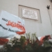 42. rocznica strajku pracowników łódzkiego MPK 6 42. rocznica strajku pracowników łódzkiego MPK. Złożono kwiaty przed tablicą upamiętniającą wydarzenia z 1980 roku
