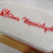 Konkurs Ośmiu Wspaniałych. W Skierniewicach kandydatury można zgłaszać do 17 lutego 6 ośmiu wspaniałych