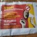 Piotrkowianie wyjdą na ulice, by protestować przeciw ogromnym podwyżkom ciepła. Radni domagają się nadzwyczajnej sesji i wsparcia finansowego dla mieszkańców 7 utrudnienia w Piotrkowie