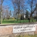 Parku Walewskich