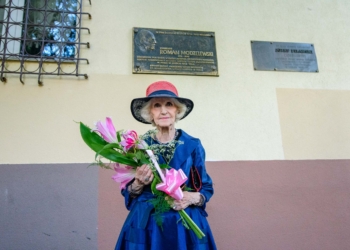 Odsłonięcie tablicy prof. Romana Modzelewskiego w Łodzi