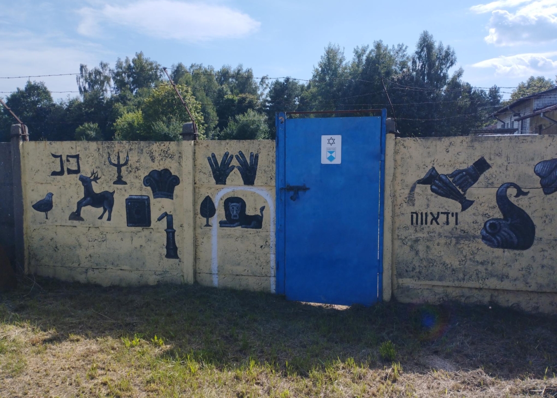 Przedstawiciele Stowarzyszenia IKAR uhonorowani za ocalenie kirkutu w Widawie