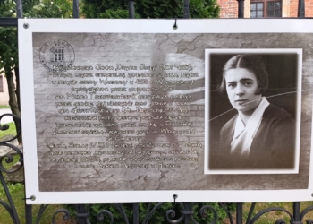 Plenerowa ekspozycja na parkanie piotrkowskiego muzeum. Pamięć o Powstaniu Warszawskim