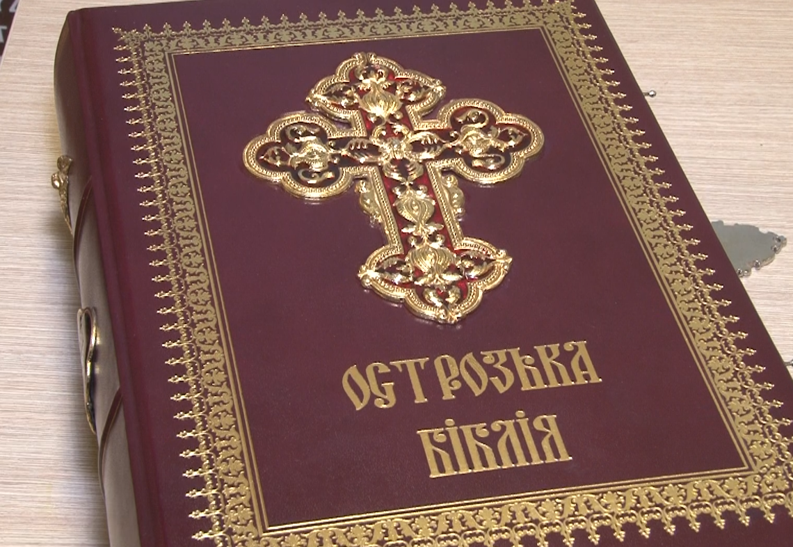 Zduńska Wola: wystawa o historii Biblii