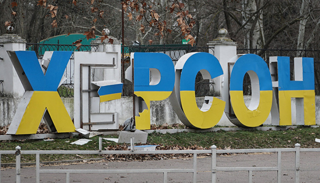 Wojna na Ukrainie. 609. dzień rosyjskiej inwazji. Atak dronów dalekiego zasięgu w rejonie Kijowa 1 Wojna na Ukrainie. 609. dzień rosyjskiej inwazji - Chersoń