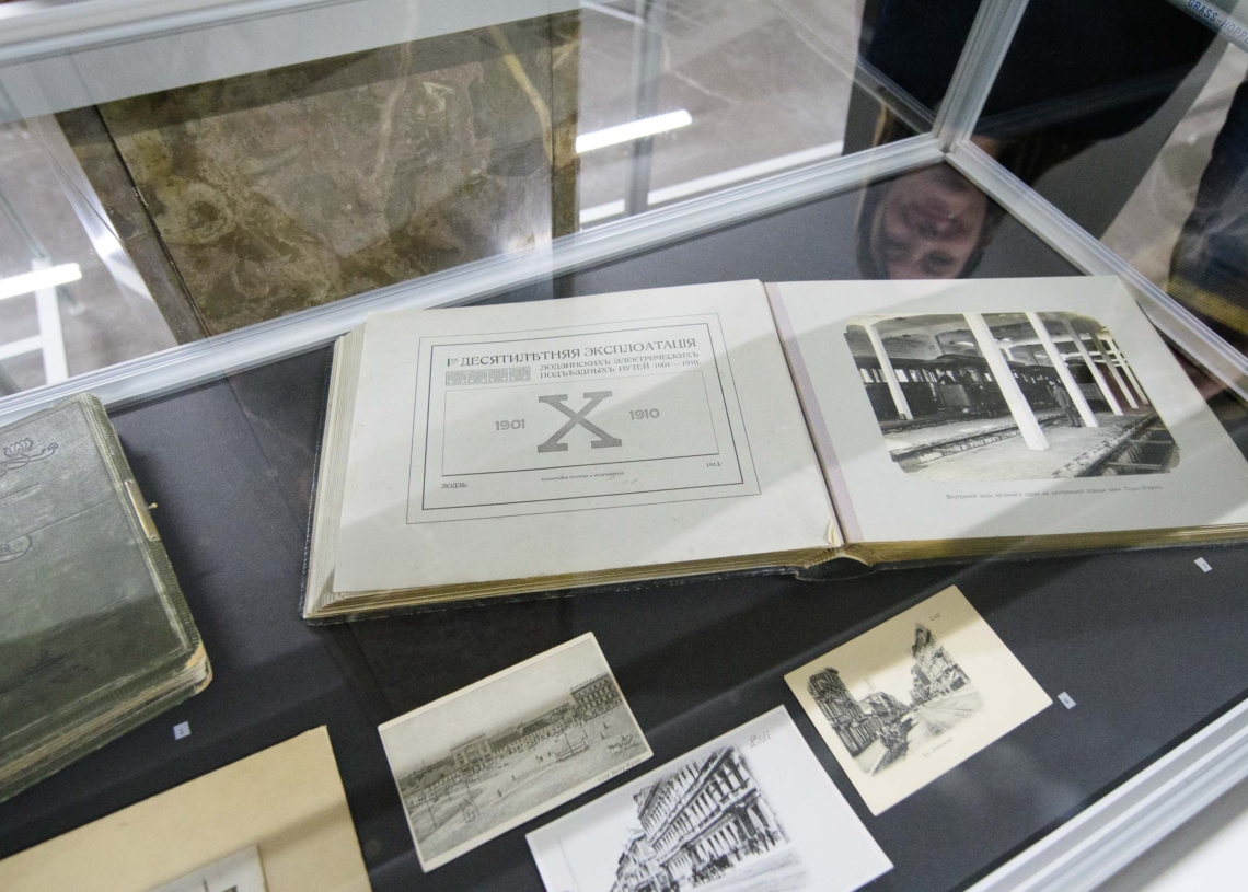 2. tom Monografii „Łódź poprzez wieki. Historia miasta”