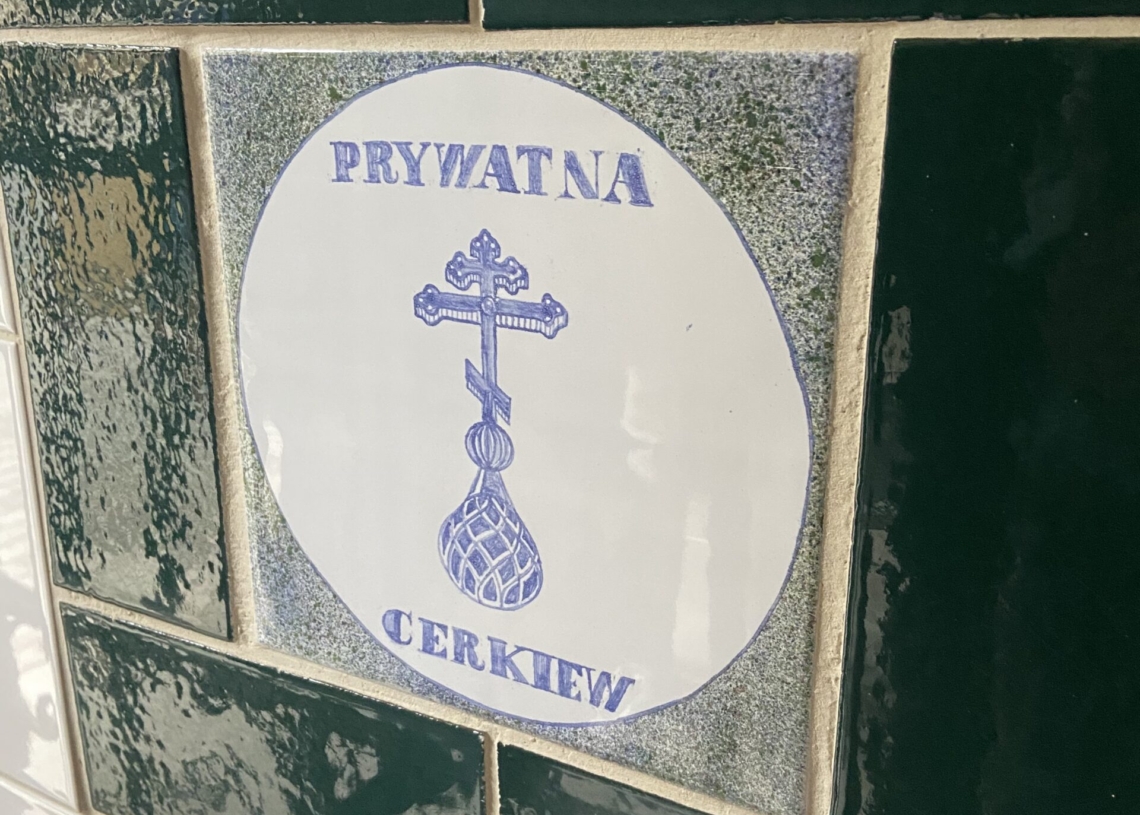 Ceramiczny Szlak Pamięci Ulicy Nawrot już otwarty