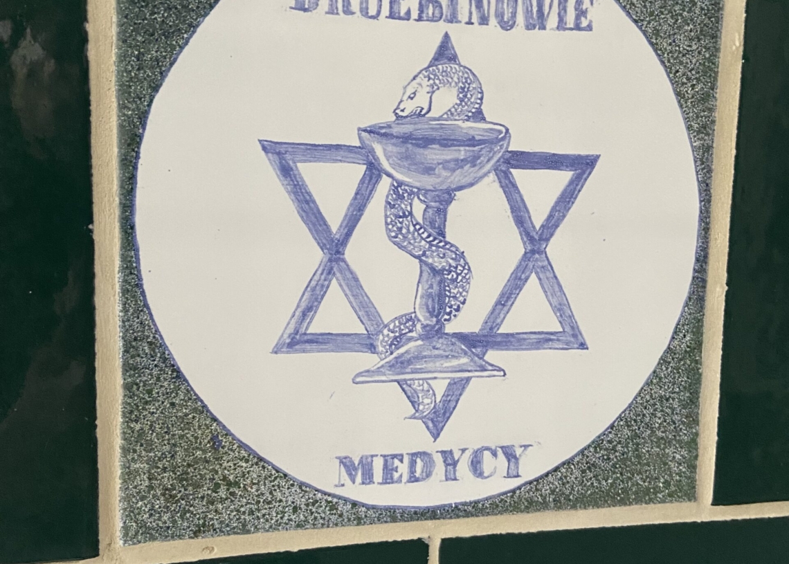 Ceramiczny Szlak Pamięci Ulicy Nawrot już otwarty