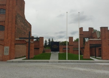 Oddział Martyrologii Muzeum Tradycji Niepodległościowych na łódzkim Radogoszczu