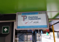 MZK Piotrków Trybunalski. Foto. J.Krak Zmiany w rozkładach jazdy piotrkowskiego MZK