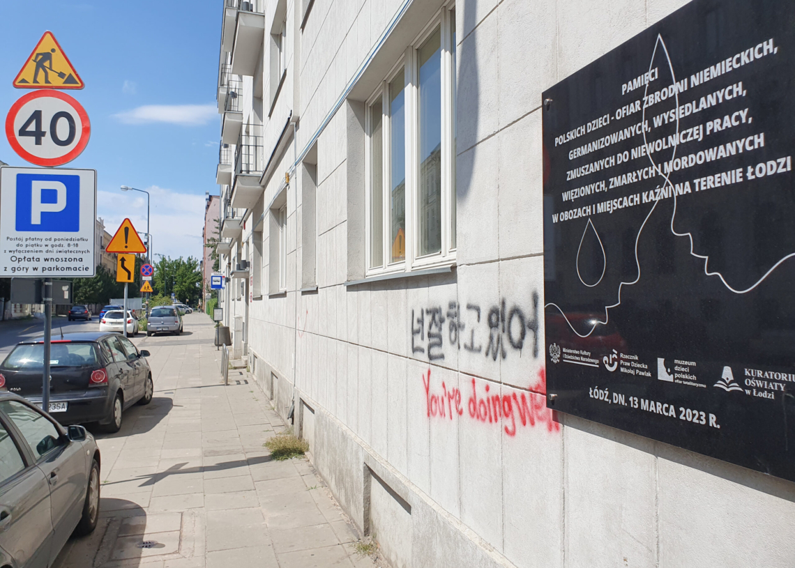 Ktoś zniszczył elewację Muzeum Sztuki przy Więckowskiego w Łodzi