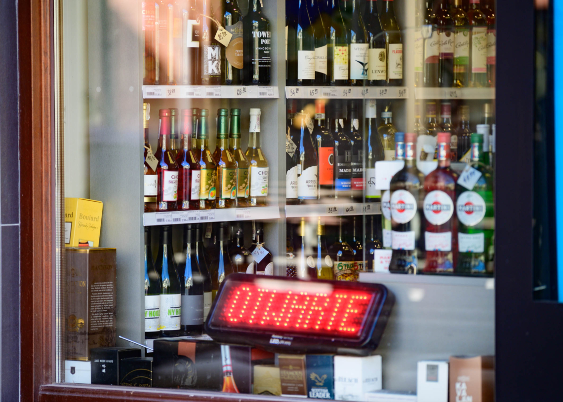 Nocny zakaz sprzedaży alkoholu także w Rawie Mazowieckiej? 1 Prohibicja Fot Sebastian Szwajkowski 4