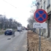 Ruszył remont Pabianickiej. Możliwe utrudnienia w ruchu