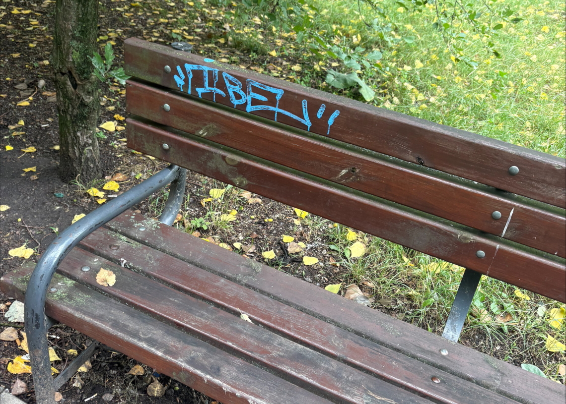 Mieszkańcy skarżą się na zaniedbanie skweru im. Dubaniewicza na Górnej. Radna interweniuje
