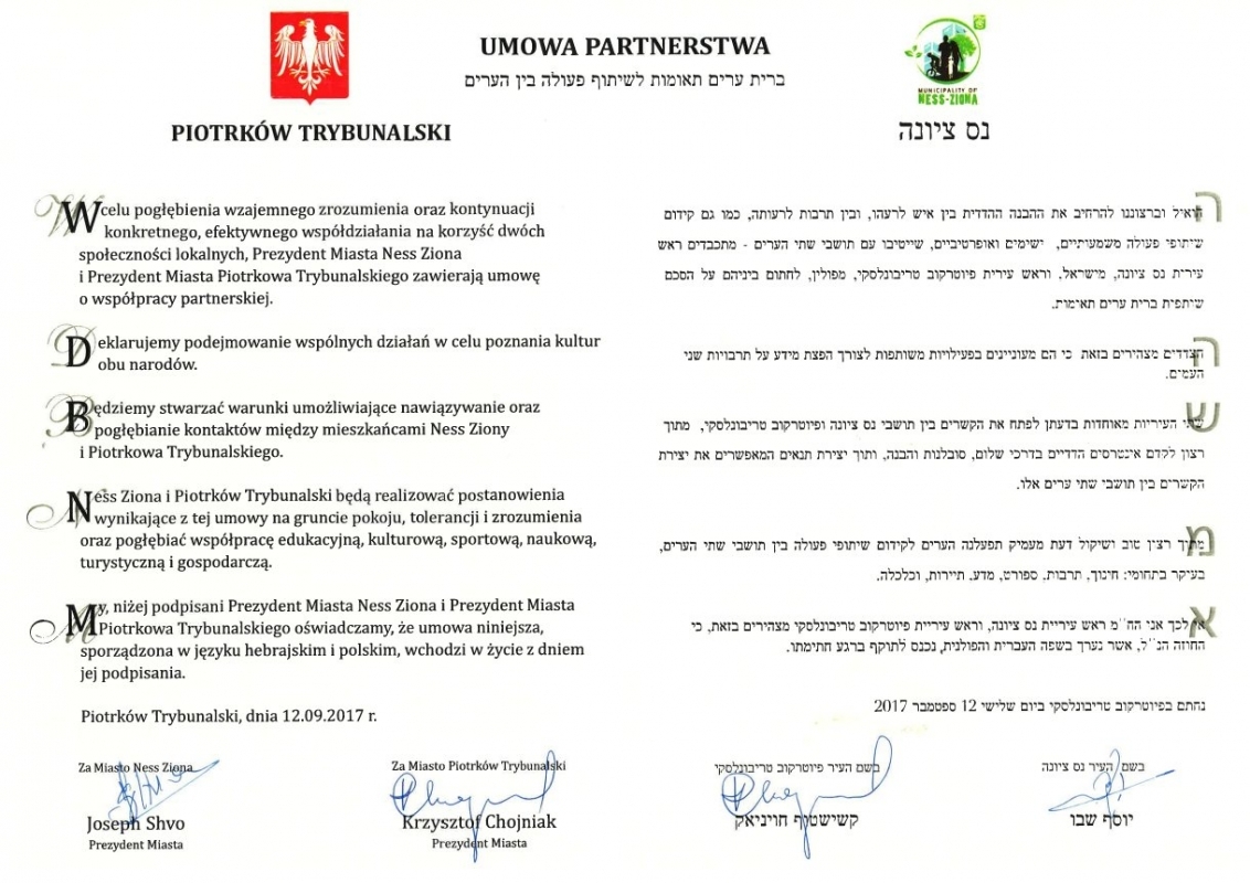 Czy Piotrków Trybunalski i Radomsko zerwą współpracę z izraelskimi miastami? Apel partii Razem 2 nessumowa 1505393216 1681282166