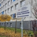 Piotrkowski szpital rozwinie Oddział Kardiologiczny