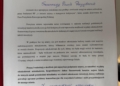 Ustawa pomoże tunelowi pod Łodzią? Opozycja nie jest z niej zadowolona 2 original 4CF6C1AA 5449 43F6 B3B0 78C7F64B4C60